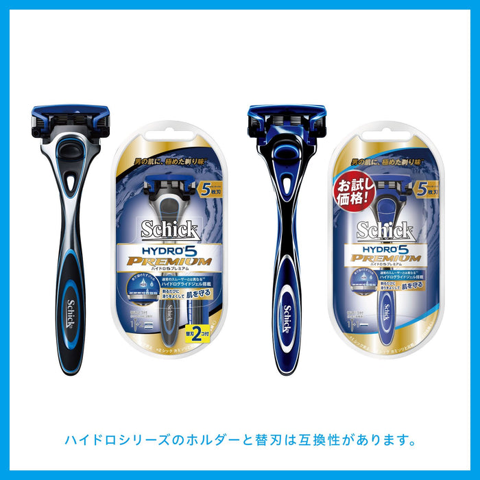 Schick Hydro 5 Premium Men's Razor with 5 Blades - 4 Pack Replacement Blades-Kiichin - The #1 Place for Japanese Goods in Your Hand!