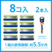 Schick Hydro 5 Men's Razor - AAA Batteries Included Premium 5 Blades 8 Replacement Pieces-Kiichin - The #1 Place for Japanese Goods in Your Hand!