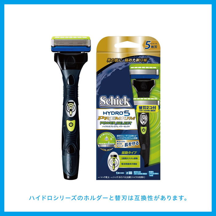 Schick Hydro 5 Men's Razor - AAA Batteries Included Premium 5 Blades 8 Replacement Pieces-Kiichin - The #1 Place for Japanese Goods in Your Hand!