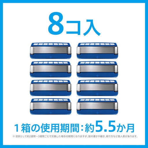 Schick Hydro 5 Premium Men's Razor 8-Pack of 5-Blade Replacement Blades-Kiichin - The #1 Place for Japanese Goods in Your Hand!