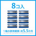 Schick Hydro 5 Premium Men's Razor 8-Pack of 5-Blade Replacement Blades-Kiichin - The #1 Place for Japanese Goods in Your Hand!