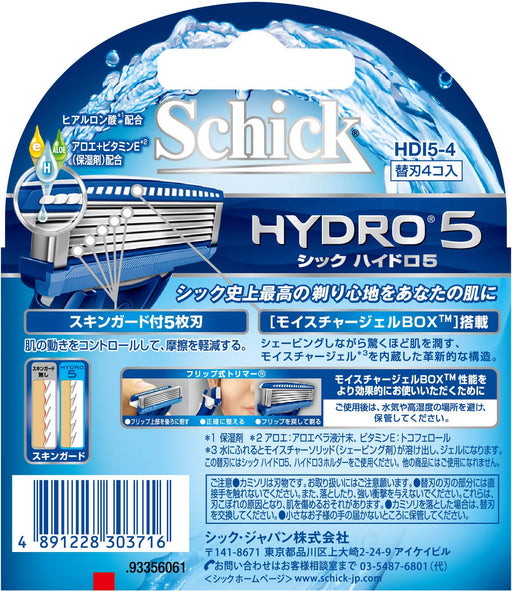 Schick Hydro 5 Men's Razor Replacement - 5 Blades 4 Pieces Pack-Kiichin - The #1 Place for Japanese Goods in Your Hand!