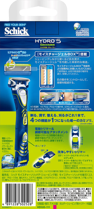 Schick Hydro 5 Groomer Razor with Electric Trimmer - 5 Blade Men's Shaver 1 Piece-Kiichin - The #1 Place for Japanese Goods in Your Hand!