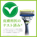 Schick Hydro 5 Premium Men's Razor Holder with 5-Blade Replacement for Sensitive Skin-Kiichin - The #1 Place for Japanese Goods in Your Hand!