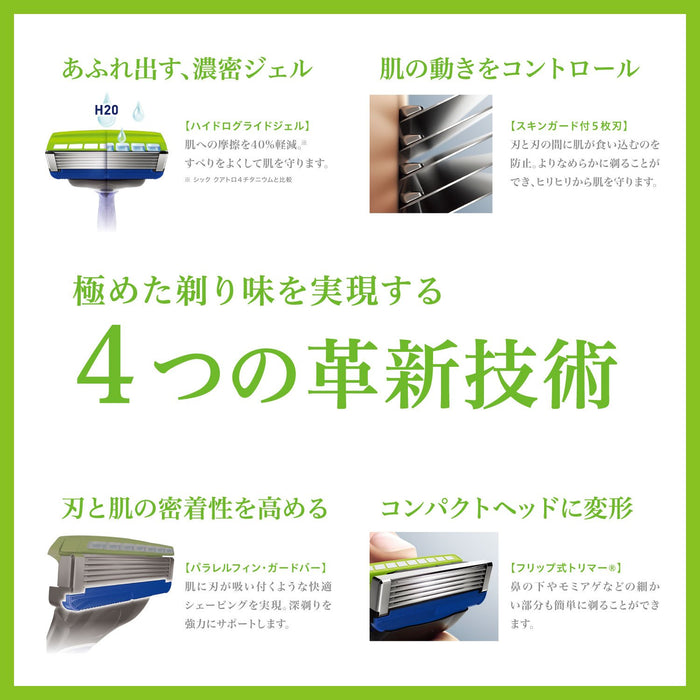 Schick Hydro 5 Premium Men's Razor Holder with 5-Blade Replacement for Sensitive Skin-Kiichin - The #1 Place for Japanese Goods in Your Hand!