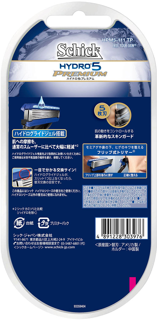 Schick Hydro 5 Premium Men's Razor with 5-Blade Replacement Trial Holder-Kiichin - The #1 Place for Japanese Goods in Your Hand!
