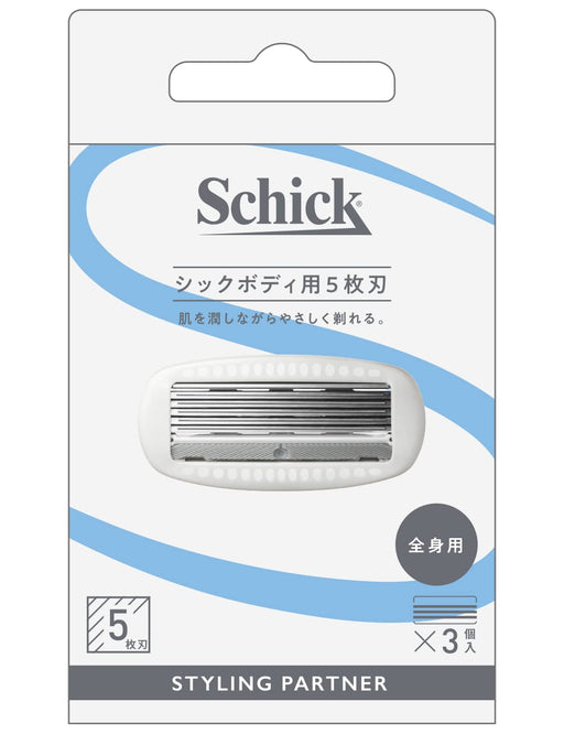 Schick 5-Blade Body Shaving Razor Spare Blades - Pack of 3-Kiichin - The #1 Place for Japanese Goods in Your Hand!