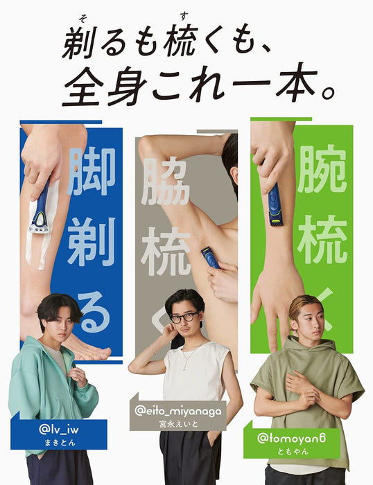 Schick 5-Blade Body Shaving Razor Spare Blades - Pack of 3-Kiichin - The #1 Place for Japanese Goods in Your Hand!