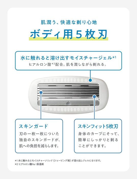 Schick 5-Blade Body Shaving Razor Spare Blades - Pack of 3-Kiichin - The #1 Place for Japanese Goods in Your Hand!
