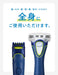 Schick 5-Blade Body Shaving Razor Spare Blades - Pack of 3-Kiichin - The #1 Place for Japanese Goods in Your Hand!