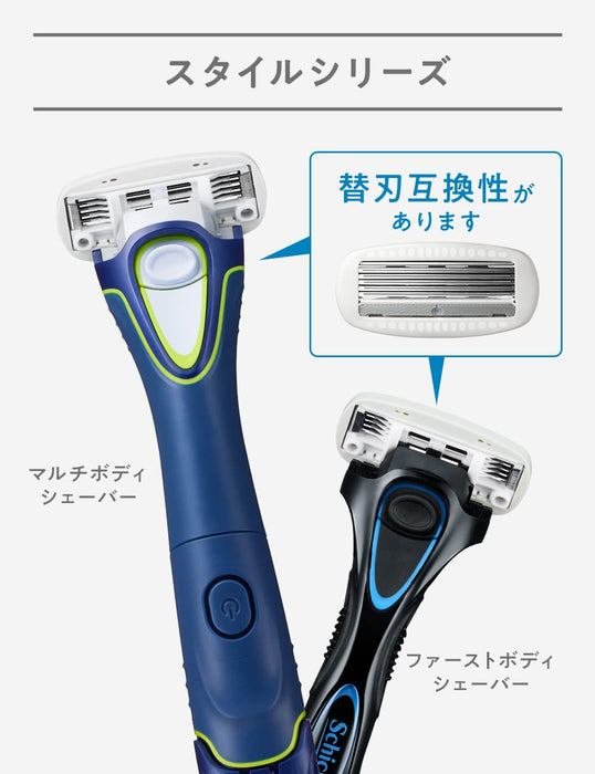 Schick 5-Blade Body Shaving Razor Spare Blades - Pack of 3-Kiichin - The #1 Place for Japanese Goods in Your Hand!
