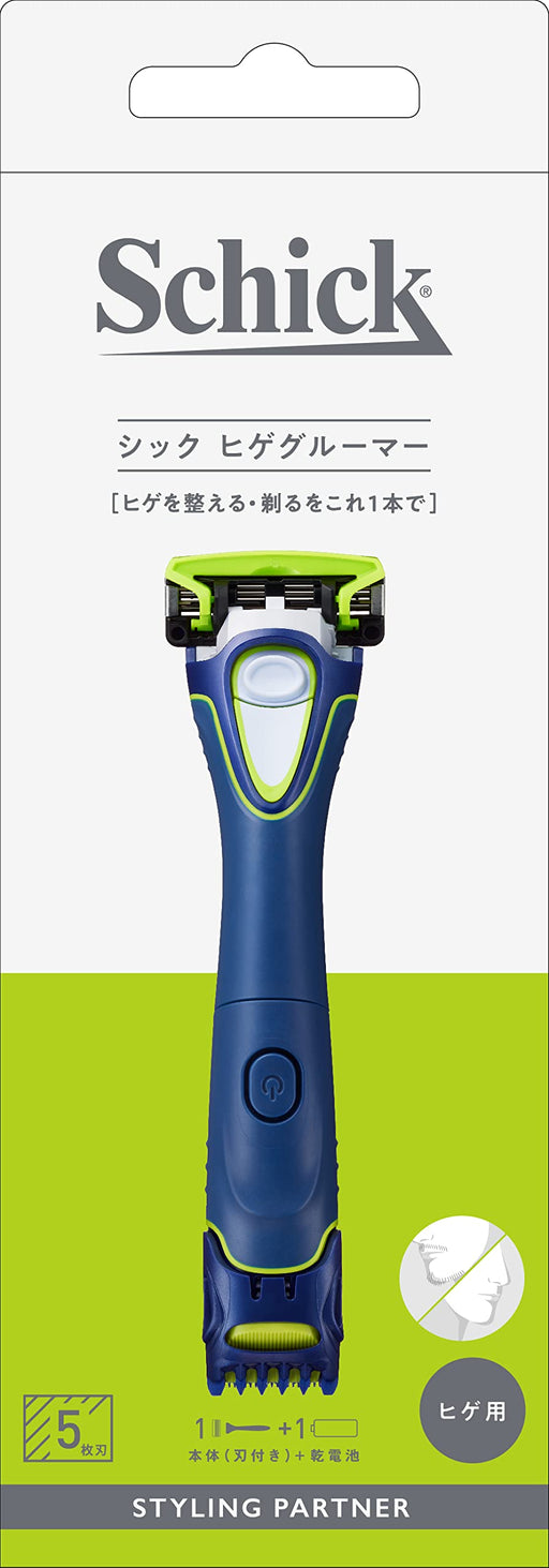 Schick 1 Piece Beard Groomer with Blade - Essential Beard Care Tool-Kiichin - The #1 Place for Japanese Goods in Your Hand!