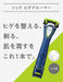 Schick 1 Piece Beard Groomer with Blade - Essential Beard Care Tool-Kiichin - The #1 Place for Japanese Goods in Your Hand!