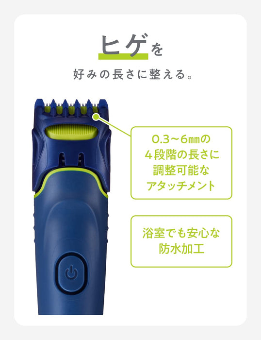 Schick 1 Piece Beard Groomer with Blade - Essential Beard Care Tool-Kiichin - The #1 Place for Japanese Goods in Your Hand!