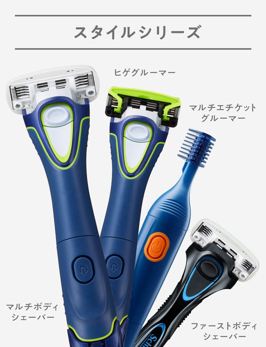 Schick 1 Piece Beard Groomer with Blade - Essential Beard Care Tool-Kiichin - The #1 Place for Japanese Goods in Your Hand!