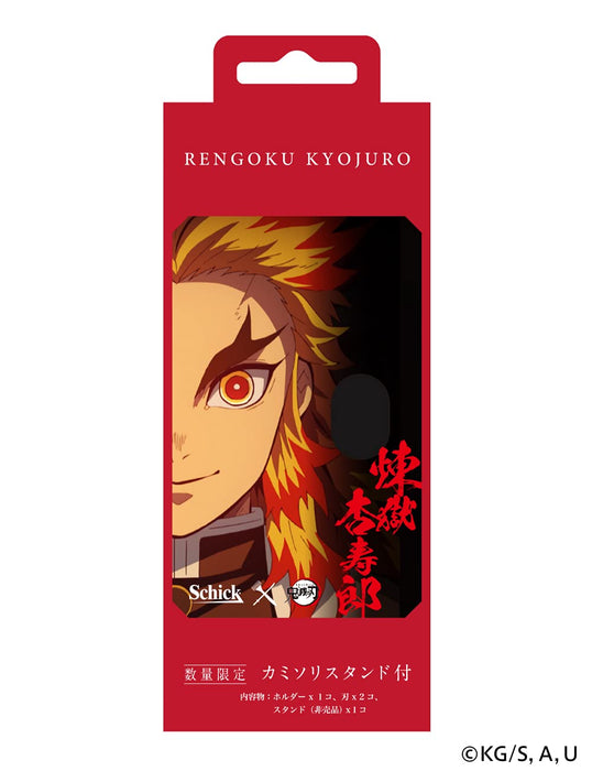 Schick Hydro 5 Demon Slayer Model with Replacement Blade and Razor Stand-Kiichin - The #1 Place for Japanese Goods in Your Hand!