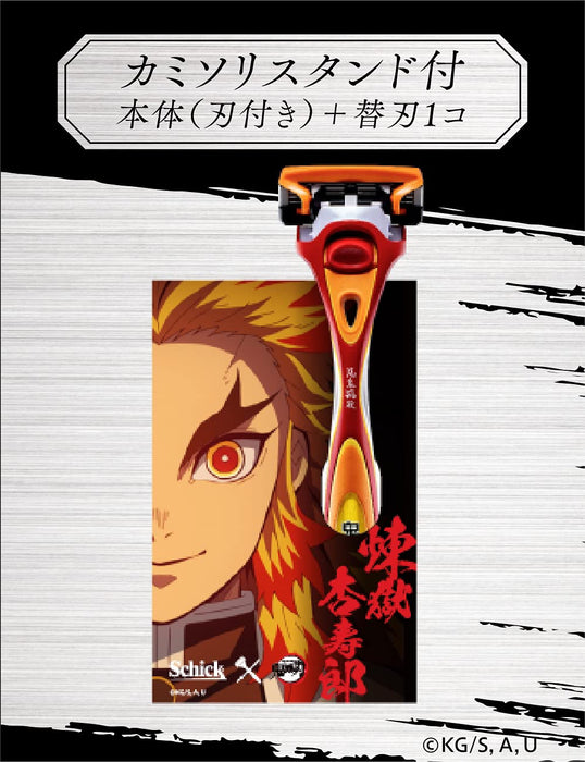 Schick Hydro 5 Demon Slayer Model with Replacement Blade and Razor Stand-Kiichin - The #1 Place for Japanese Goods in Your Hand!