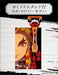 Schick Hydro 5 Demon Slayer Model with Replacement Blade and Razor Stand-Kiichin - The #1 Place for Japanese Goods in Your Hand!