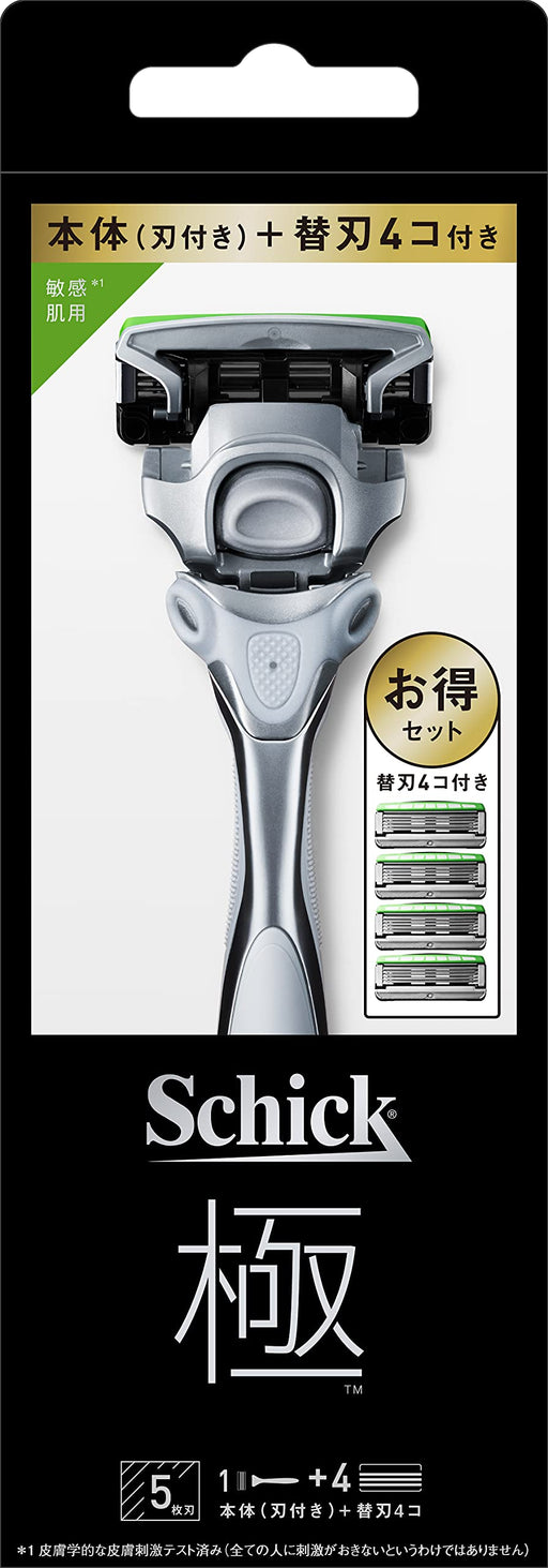 Schick Extreme Kiwami 5-Blade Combo Pack for Sensitive Skin with Holder and 4 Blades-Kiichin - The #1 Place for Japanese Goods in Your Hand!