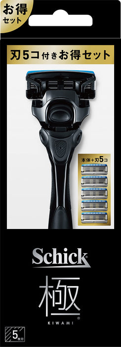 Schick Extreme Kiwami Shaving Razor Combo Pack with Holder and 4 Replacement Blades-Kiichin - The #1 Place for Japanese Goods in Your Hand!