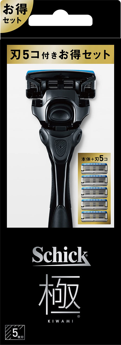 Schick Extreme Kiwami Shaving Razor Combo Pack with Holder and 4 Replacement Blades-Kiichin - The #1 Place for Japanese Goods in Your Hand!