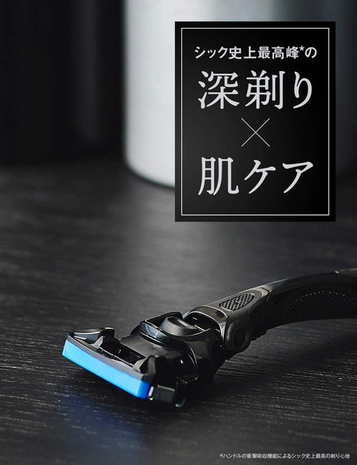 Schick Extreme Kiwami Shaving Razor Combo Pack with Holder and 4 Replacement Blades-Kiichin - The #1 Place for Japanese Goods in Your Hand!
