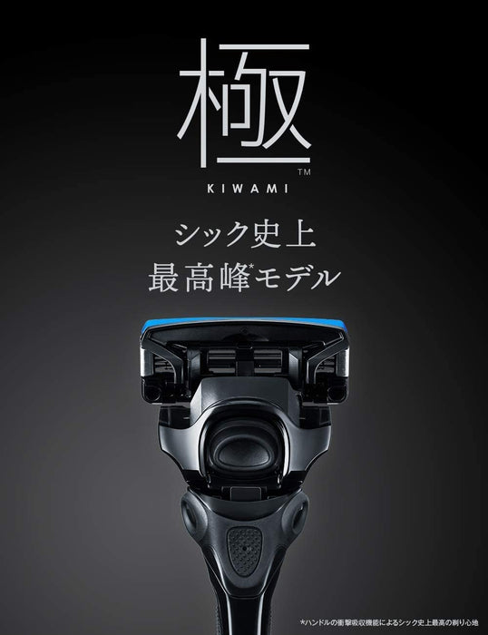 Schick Extreme Kiwami Men's Black Shaving Razor with Holder and Replacement Blade-Kiichin - The #1 Place for Japanese Goods in Your Hand!