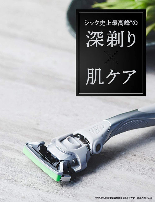 Schick Extreme Kiwami Combo Pack - Sensitive Skin Shaving Razor with Holder and 4 Blades-Kiichin - The #1 Place for Japanese Goods in Your Hand!