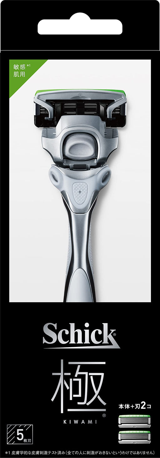 Schick Extreme Kiwami Razor for Sensitive Skin with Extra Replacement Blade-Kiichin - The #1 Place for Japanese Goods in Your Hand!