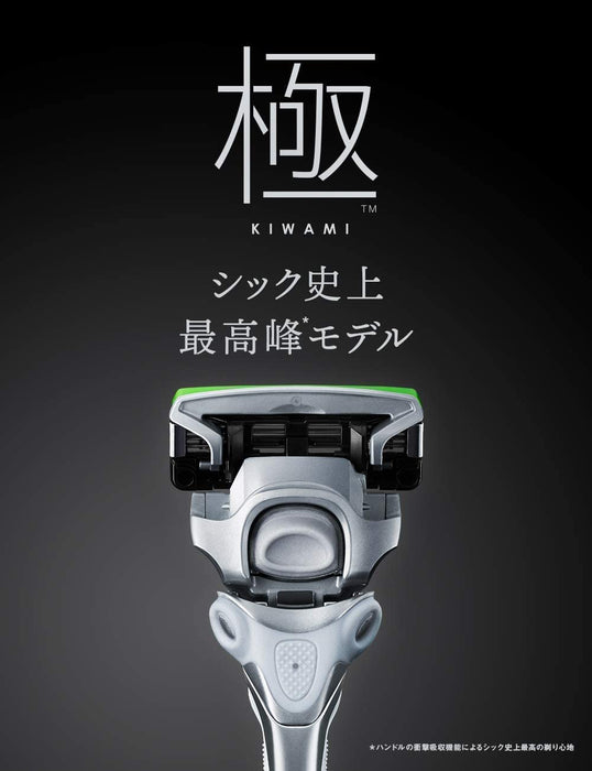 Schick Extreme Kiwami Razor for Sensitive Skin with Extra Replacement Blade-Kiichin - The #1 Place for Japanese Goods in Your Hand!