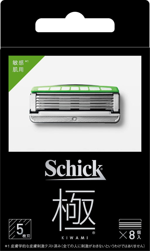 Schick Extreme Kiwami - 8 Piece Replacement Blades for Sensitive Skin-Kiichin - The #1 Place for Japanese Goods in Your Hand!