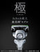 Schick Extreme Kiwami - 8 Piece Replacement Blades for Sensitive Skin-Kiichin - The #1 Place for Japanese Goods in Your Hand!