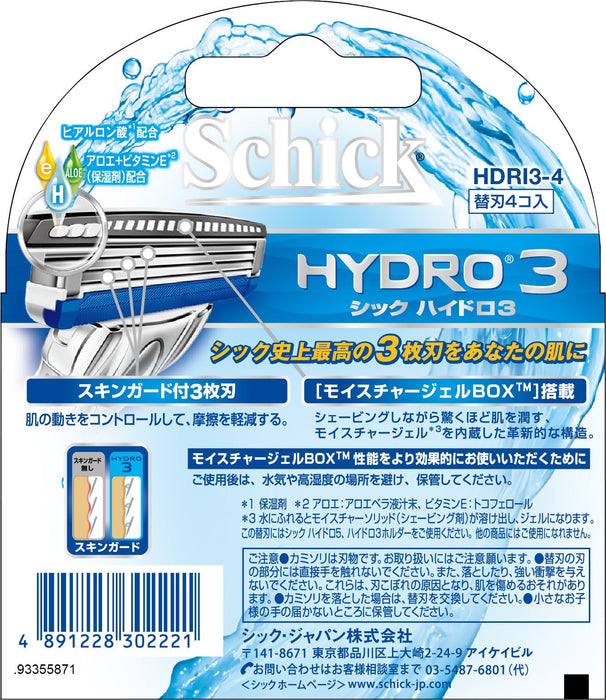 Schick Hydro 3 - Advanced 4-Piece Replacement Blade Set-Kiichin - The #1 Place for Japanese Goods in Your Hand!