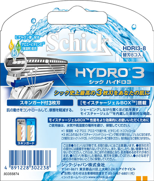 Schick Hydro 3 Premium 8pc Replacement Blades - Smooth Shaving Experience-Kiichin - The #1 Place for Japanese Goods in Your Hand!