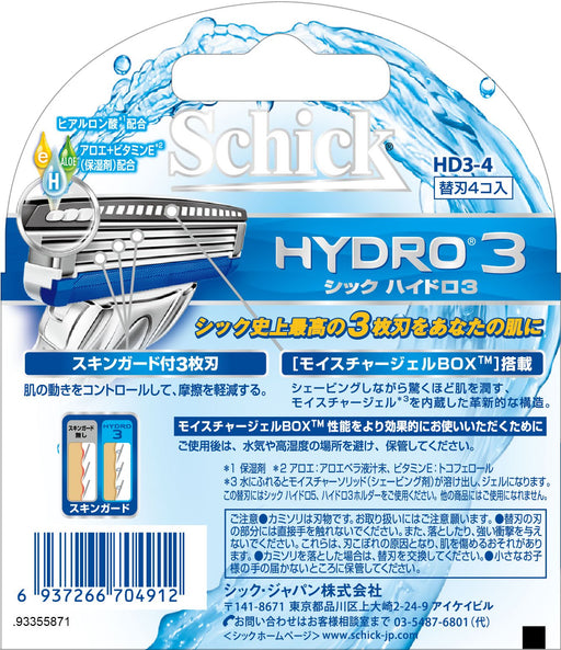 Schick Hydro 3 Replacement Blades Pack of 4 - Schick Brand-Kiichin - The #1 Place for Japanese Goods in Your Hand!