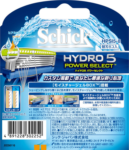 Schick Hydro 5 Power Select 8-Pack Spare Blades-Kiichin - The #1 Place for Japanese Goods in Your Hand!