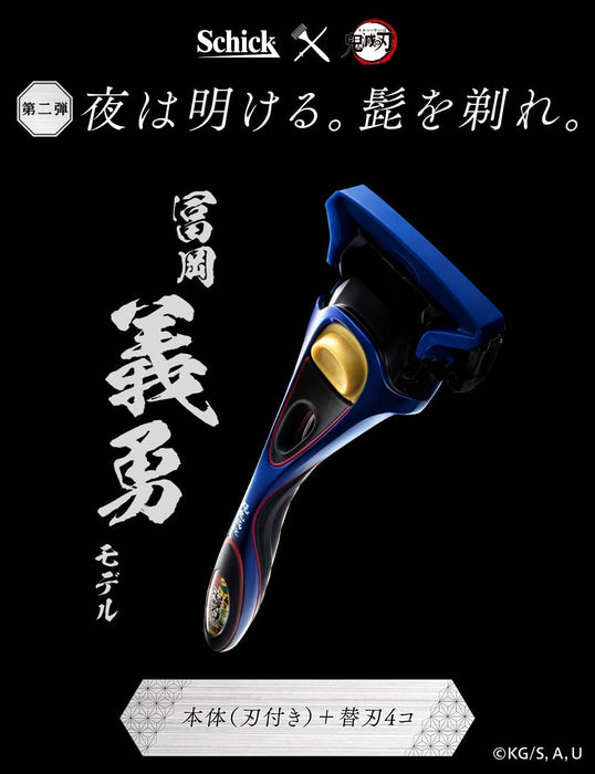 Schick Hydro 5 Premium Razor with Giyu Tomioka Holder Includes 4 Spare Blades-Kiichin - The #1 Place for Japanese Goods in Your Hand!