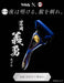 Schick Hydro 5 Premium Razor with Giyu Tomioka Holder Includes 4 Spare Blades-Kiichin - The #1 Place for Japanese Goods in Your Hand!