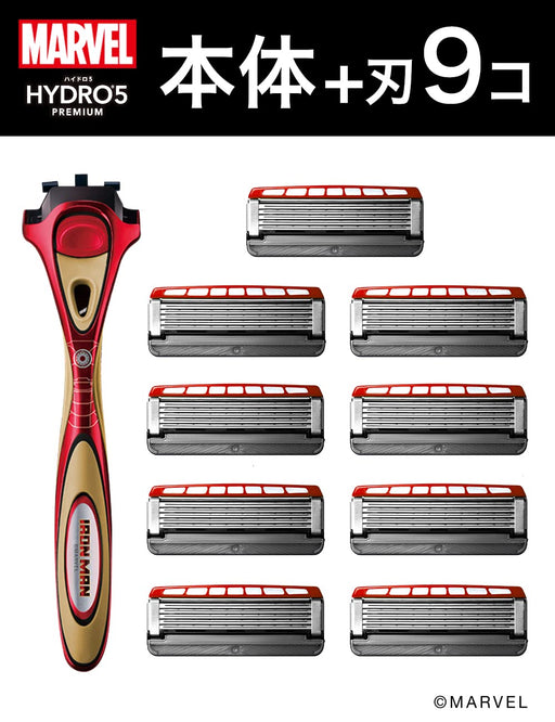 Schick Hydro 5 Iron Man Premium Marvel Collection Club Pack + 9 Blades Body-Kiichin - The #1 Place for Japanese Goods in Your Hand!