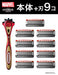 Schick Hydro 5 Iron Man Premium Marvel Collection Club Pack + 9 Blades Body-Kiichin - The #1 Place for Japanese Goods in Your Hand!