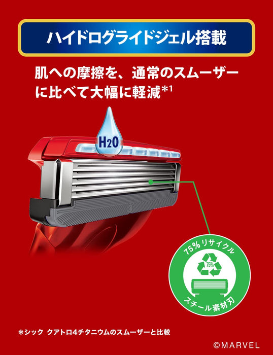 Schick Hydro 5 Iron Man Premium Marvel Collection Club Pack + 9 Blades Body-Kiichin - The #1 Place for Japanese Goods in Your Hand!