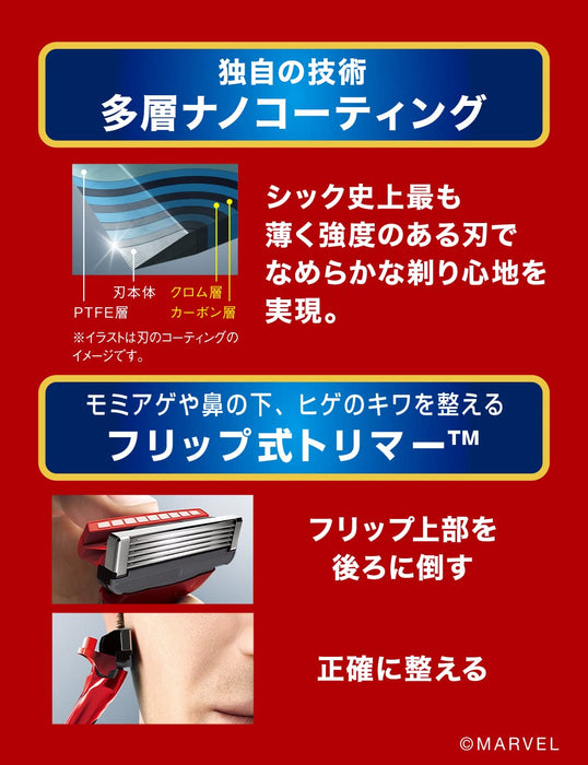 Schick Hydro 5 Iron Man Premium Marvel Collection Club Pack + 9 Blades Body-Kiichin - The #1 Place for Japanese Goods in Your Hand!