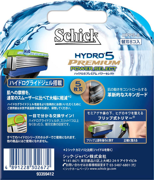 Schick Premium Hydro 5 Power Select 8-Piece Replacement Blade Set-Kiichin - The #1 Place for Japanese Goods in Your Hand!