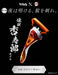 Schick Hydro 5 Premium Rengoku Anjuro Holder with 5 Blades Set-Kiichin - The #1 Place for Japanese Goods in Your Hand!