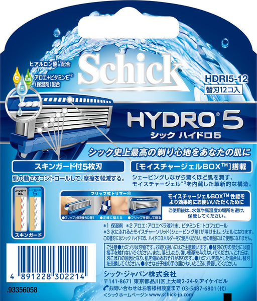Schick Hydro 5 Pack of 12 Durable Replacement Razor Blades-Kiichin - The #1 Place for Japanese Goods in Your Hand!