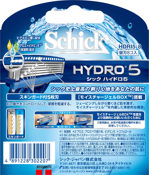 Schick Hydro 5 - Durable 8 Count Replacement Blades Pack-Kiichin - The #1 Place for Japanese Goods in Your Hand!