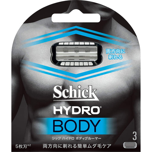 Schick Hydro Men's Body Groomer with 3 Blades for Arms Legs Chest Armpits-Kiichin - The #1 Place for Japanese Goods in Your Hand!