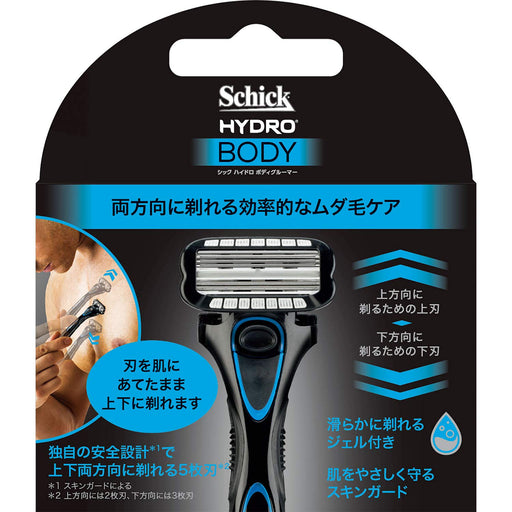 Schick Hydro Men's Body Groomer with 3 Blades for Arms Legs Chest Armpits-Kiichin - The #1 Place for Japanese Goods in Your Hand!