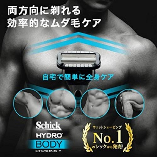 Schick Hydro Men's Body Groomer with 3 Blades for Arms Legs Chest Armpits-Kiichin - The #1 Place for Japanese Goods in Your Hand!