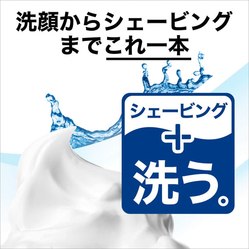 Schick Hydro 200ml Refill – Facial Cleanser & Shaving Foam Face Wash-Kiichin - The #1 Place for Japanese Goods in Your Hand!